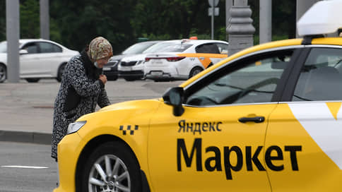 Яндекс Маркет окрашивается в прежние тона // Почему маркетплейс принял решение о ребрендинге