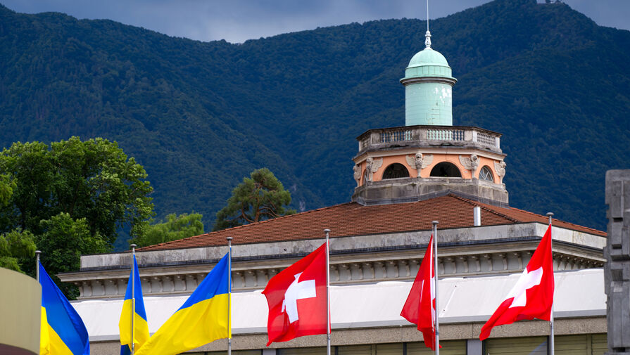 В Швейцарии признали, что решить украинский кризис без РФ нельзя